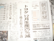 新聞