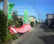 見学会会場の風景です