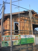 平屋建ての外観です